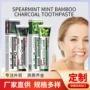 定制小支清爽跨境牙膏