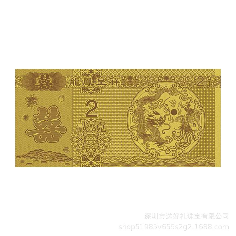 Золотая банкнота