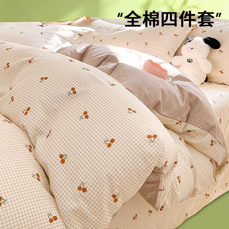 Cama de algodón de cuatro piezas 100 funda de edredón de algodón sábana dormitorio de tres piezas ropa de cama nueva 2025