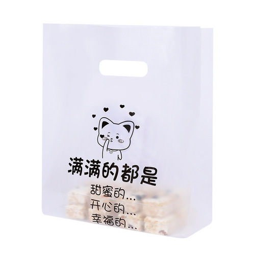 Bake shop bread portable plastic bag sushi burger disposable takeaway bag dessert pastry bag cake