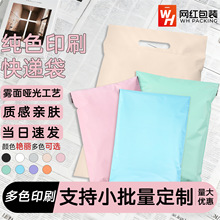 ��ɫ�ɽ�����f���Ʒ�����b��ȫ����������f���ƉĴ�ӡlogo