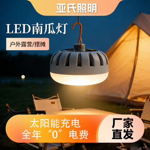 LED̫���ҹ�Д[���ؔ�������ͣ늑����������Ƅ�������¶�I��