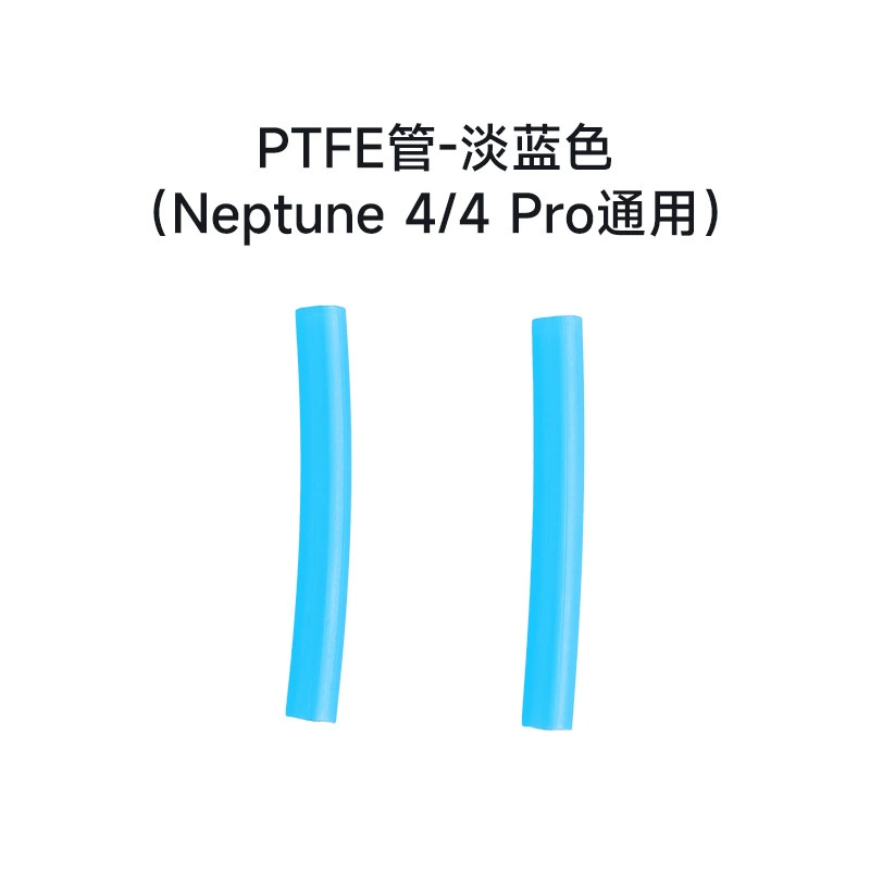 Аксессуары к 3D-принтеру EO/Ailecool Neptune 4/4Pro, платформа материнская плата, сопло экструзионной головки