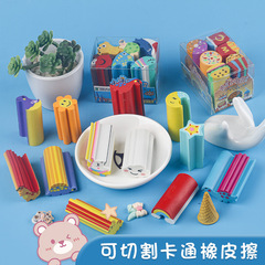 Cute simulation-shaped eraser for students to wipe clean without leaving traces and not easy to chip. Sandwich cutting eraser