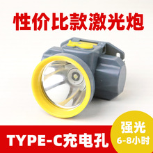 LED頭燈強光200W鋰電池充電遠射頭超亮戴式戶外釣魚家用戶外批發