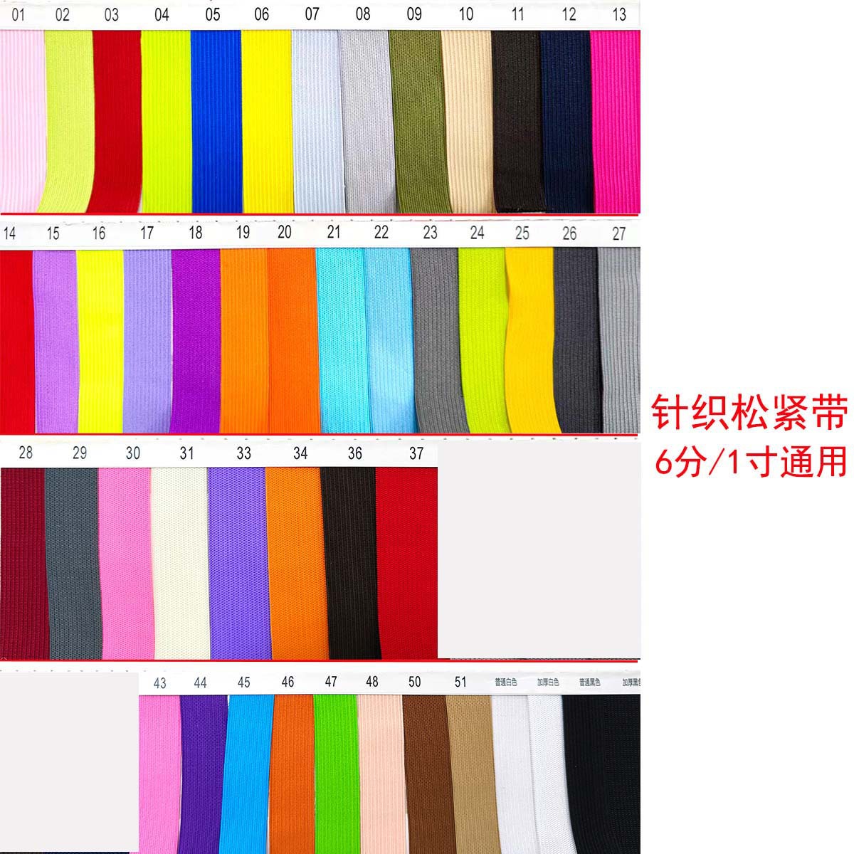 168 color 22mm poliéster color ganchillo bordes bordes elásticos de punto 7 puntos gancho borde elástico accesorios de ropa bolsa