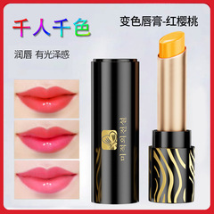 Legendary Color-Change Lipstick, Non-Fading Lipstick, Non-Staining Lipstick, Moisturizing and Hydrating, Factory Direct Sale