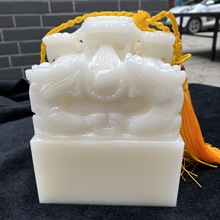 阿富汗白玉五龙玉玺印章摆件汉白玉盘龙玉玺篆刻章印制作工艺品