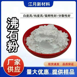 其他非金属;硅藻土;沙石砾石