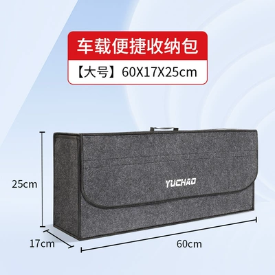 Car Storage Bag Car Storage Bag Car Trunk Simple Storage Bag Folding Car Storage Bag (Car storage bag/box) - large-size-convenient-storage-bag