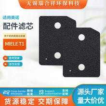 �m��Miele T1 ��əC�ĵ����^�V�����Q��ÝLͲʽ��əC�Vо