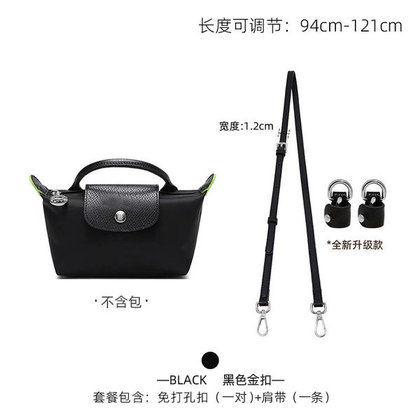 Black straps, accessories, 1.2cm, 2.0 litre