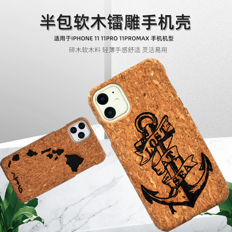 网红衣哥iphone11复古软木手机壳木质适用苹果12 13 14木头保护套