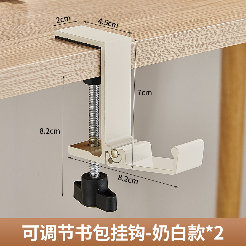 可调节折叠书包挂钩学生书桌边课桌侧边免打孔宿舍办公桌挂包神器|undefined