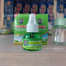 ���ò��ʽ����Һ�ӟ����Ƶ�늟�����Һ�oζ�냺�ЋD�����Һ���l