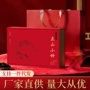 武夷山高档送礼礼盒装正山小种