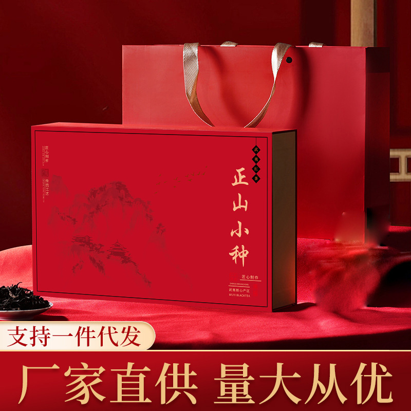 Zhengshan race Jin Junmei black tea Wuyishan high-grade tea gift box gifts wholesale gifts New Year's goods with hand gifts Zhengshan race Jin Junmei black tea Wuyishan high-grade tea gift box gifts wholesale gifts New Year's goods with hand gifts