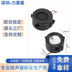 メーカー卸売り28mm4Ω2w泡辺鍋底スピーカー1インチ内磁気全周波数小金剛bluetoothスピーカー