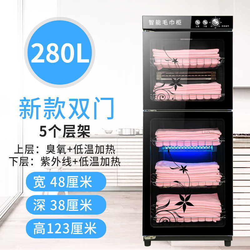 독립적으로 제어되는 이중 도어 280L