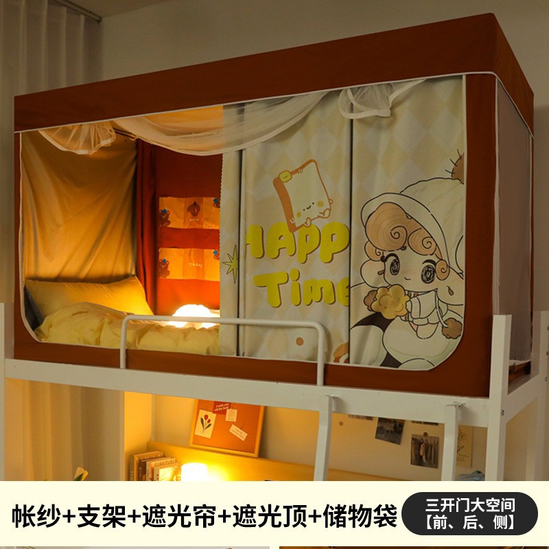 Fuerte sombreado, cortinas especiales con todo incluido para dormitorios de estudiantes universitarios, mosquiteras, cortinas de cama, literas superiores e inferiores integradas en dormitorios, instalación gratuita