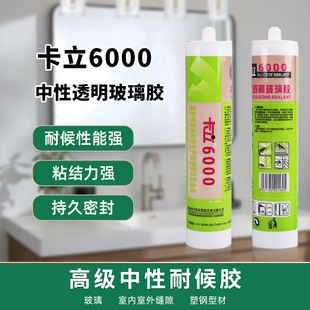 ����6000��ͪ�ͺ��ܷ��z�X�T������ˮ���҃���p϶��ˮ��p͸���z