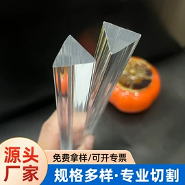 亚克力加工;其他有机玻璃;PC管
