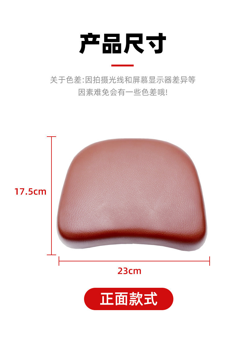 Suitable for Motorcycle and Electric Vehicle Modification, Extended Rear Seat Cushion, Silver Steel Hip Pad, Smurfette Second Generation Small Seat Cushion