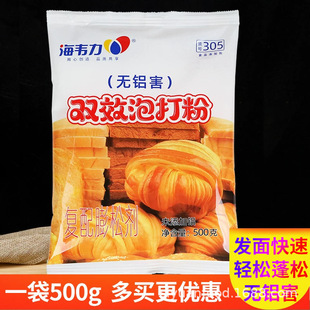 ���f��305�o�X�pЧ�ݴ�۵���ɳ�����決�����黨���Ʉ��z�^500g