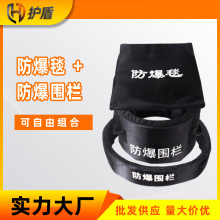 厂家防爆毯 护盾1.2米1.6m内外防暴双围栏地铁火车站校园防爆毯