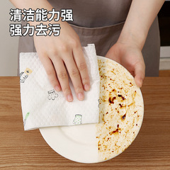 Disposable non-woven no-wash rag, absorbent lazy rag, non-stick oil cleaning table dishwashing cloth