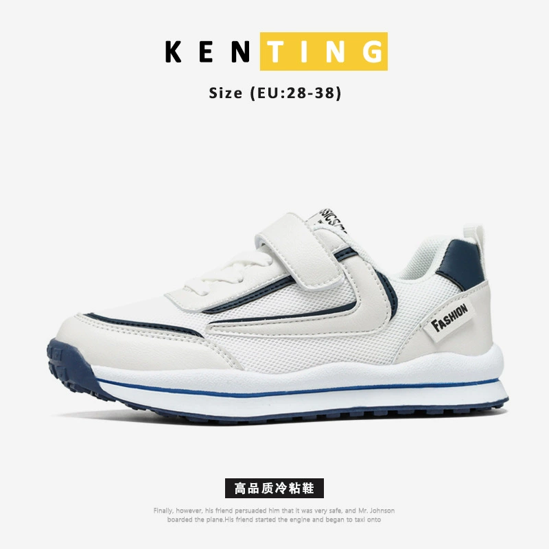 2023 летние детские кроссовки с дышащей сеткой для отдыха, Белая обувь для студентов, мужская и женская обувь для средней школы, детская обувь Forrest Gump