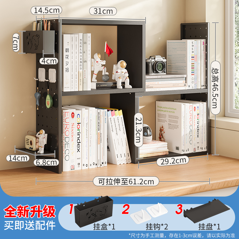 블랙 [신세대 천공판 텔레스코픽 스탠드] [최대 61.2CM] 탄소강 측면 패널은 내구성이 뛰어납니다.