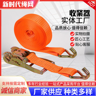 Factory direct cargo tensioner, polyester tensioner 5 tons 3 tons can be customized