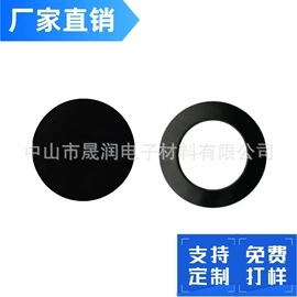 胶垫;辅助包装材料;工业产品胶带