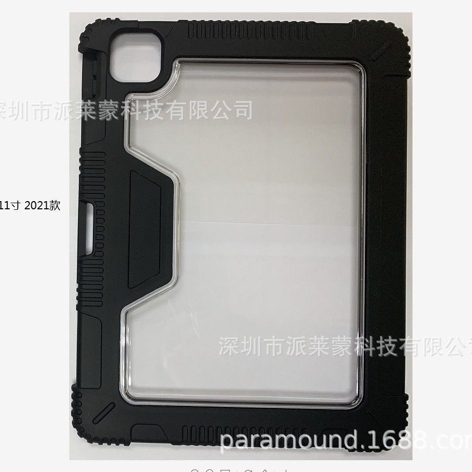 适用iPad pro 11 2024平板电脑套air4三折pro皮套笔槽三防保护壳