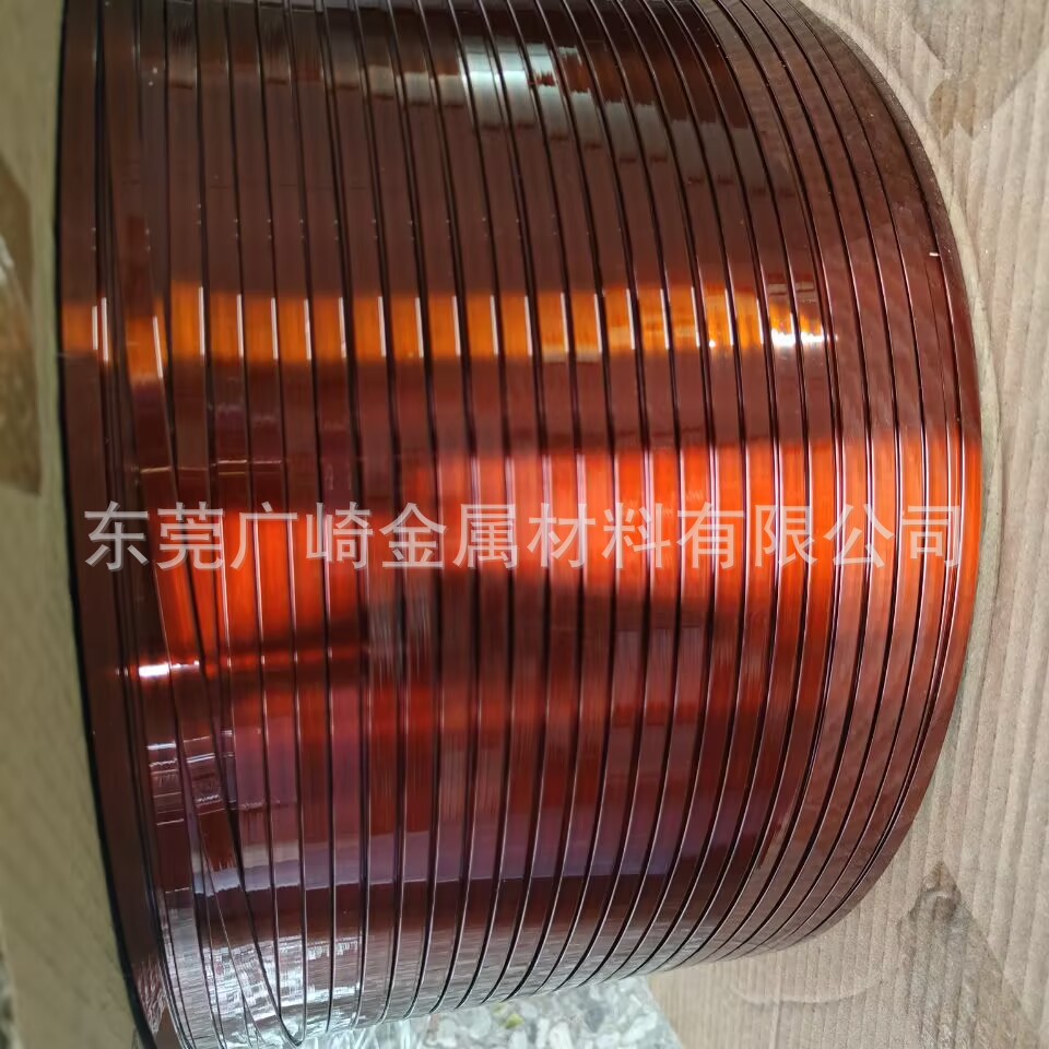 成都-湖南-上海-厦门-1*21*2.51*4.51*6高温立绕扁平漆包铜线铜材