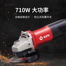 KEN����9710��ĥ�����ʵ綯��ĥ���๦���׹��ľ���и���̫��