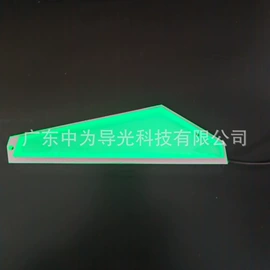 LED导光板;LED背光源;小尺寸模组