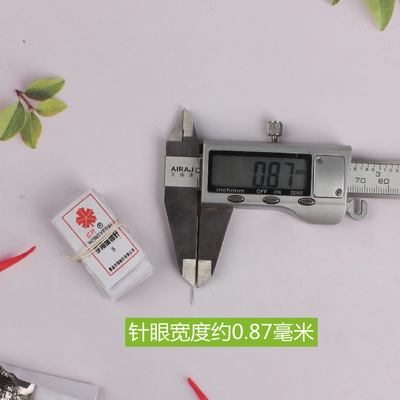 红叶5号-针眼宽度