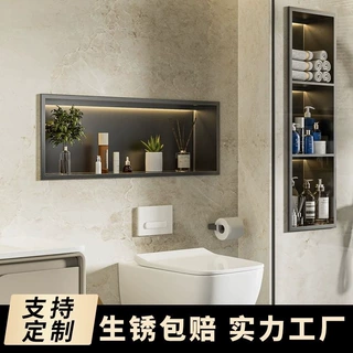 浴室不锈钢壁龛卫生间电视不锈钢壁龛置物架工厂直销源头工厂