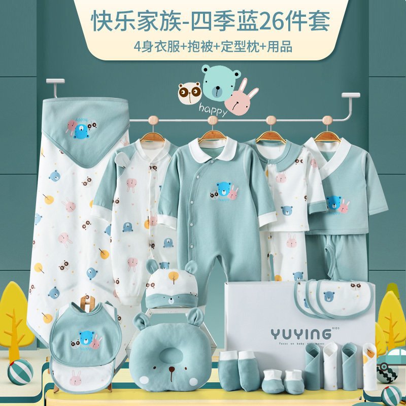 사계절 귀여운 곰 26 조각 세트 "하이 엔드 선물 상자]