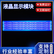 ܔֹ˾QxLCD@ʾ๦늱a