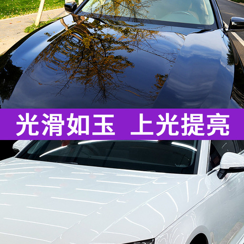 Car quick-acting coating agent, nano-crystal plating agent, car paint, waxing spray, coating glass, water-dispelling sealing glaze, universal for all vehicles