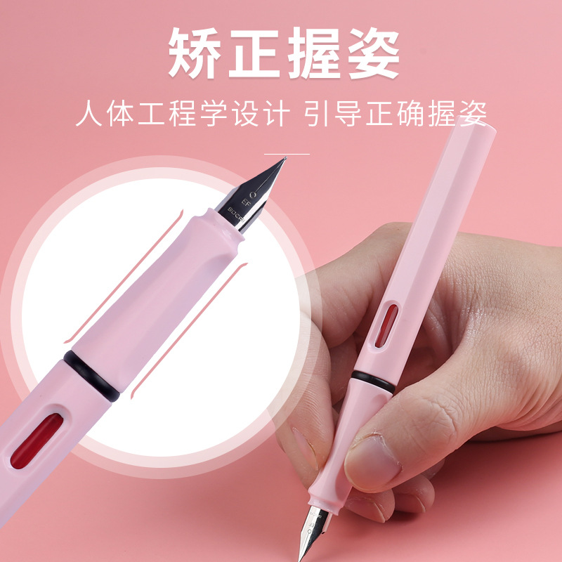 合慕鋼筆學生專用0.38EF正姿書法練字筆兒童小學生三年級墨囊批發