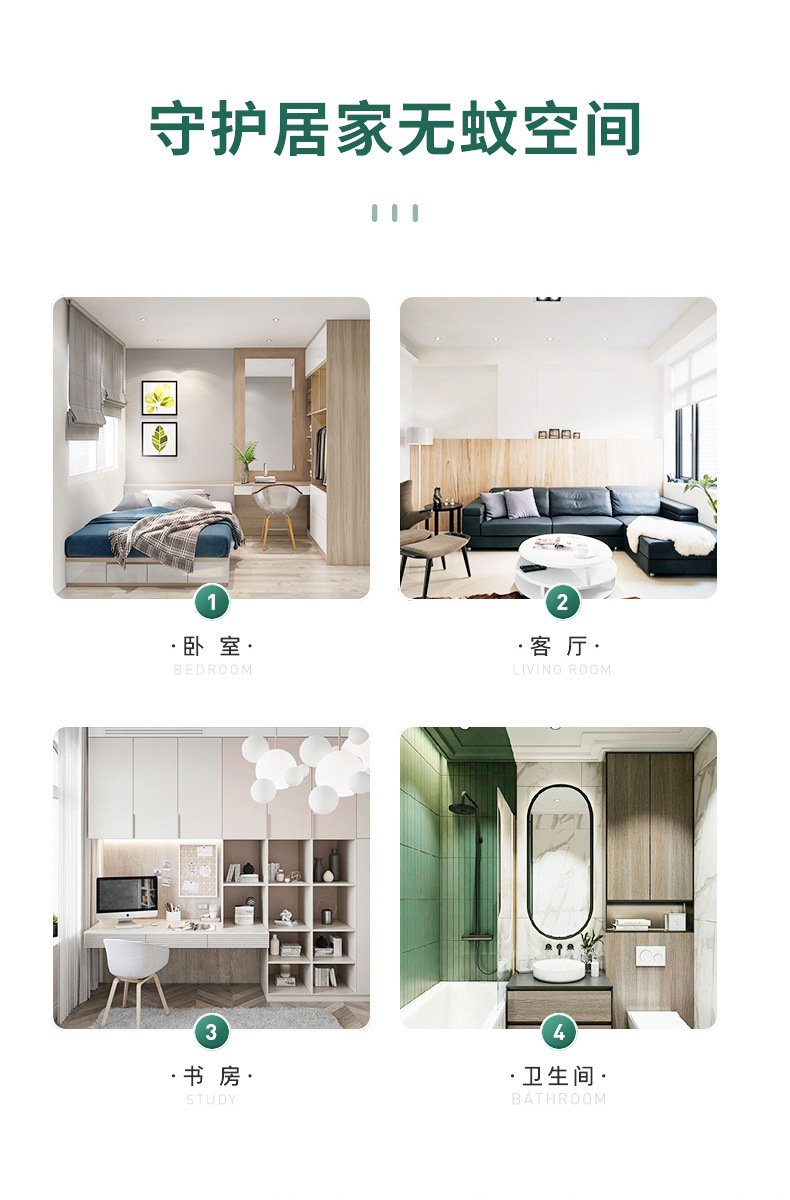 商品详情页图_10