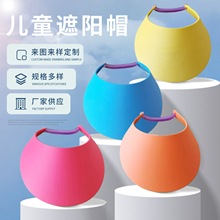 工厂直供EVA遮阳帽子防晒帽印刷订制LOGO大帽檐百搭防紫外线