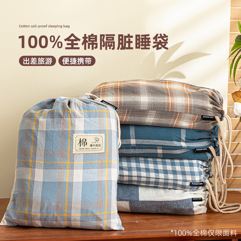 Saco de dormir sucio del hotel, sábana de viaje de algodón de algodón, funda de edredón, funda de edredón de viaje portátil, saco de dormir integrado