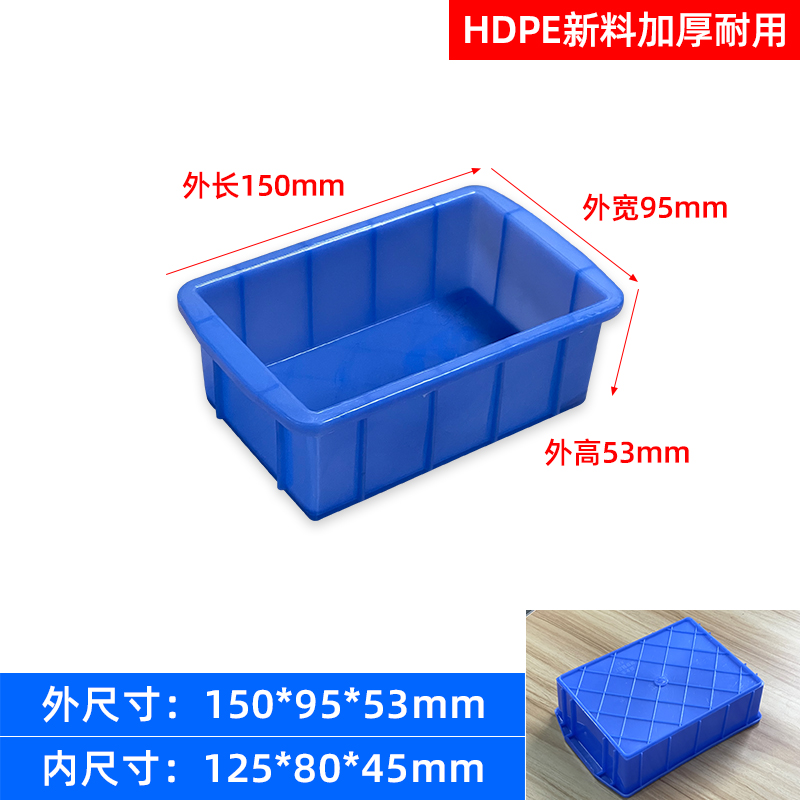 01#박스 블루 [150*95*53mm]