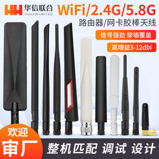 �p�lwifi�z���쾀2.4G 5.8G�A�T������С����·�����z���쾀