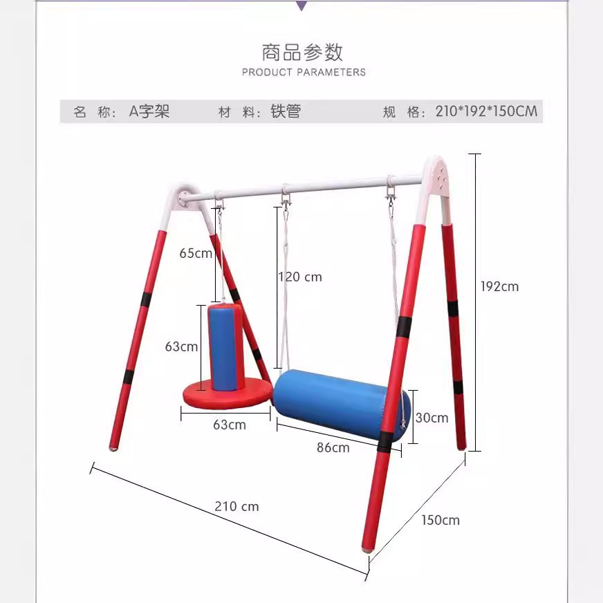 Equipo de entrenamiento de integración sensorial educativa para niños, estructura en A, juego completo de tubos horizontales, juguetes de fitness físico, material didáctico, uso doméstico vestibular